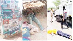 सड़क हादसे में तीन की मौत Chhattisgarh Crimes