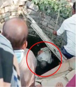 कुंए में मिली 80 साल के बुजुर्ग की लाश Chhattisgarh Crimes
