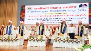 पं. रविवि का दीक्षांत समारोह; 500 से अधिक छात्रों को मिलेगा गोल्ड मेडल और पीएचडी की उपाधि Chhattisgarh Crimes