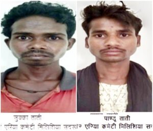 Chhattisgarh Crimes