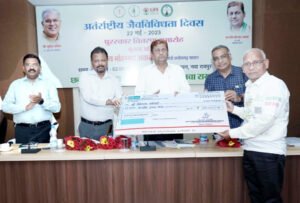 डॉ विश्वनाथ पाणिग्राही जैव विविधता पुरस्कार से सम्मानित किए गए Chhattisgarh Crimes