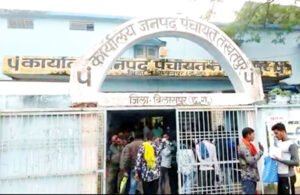 Chhattisgarh Crimes