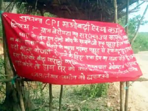Chhattisgarh Crimes