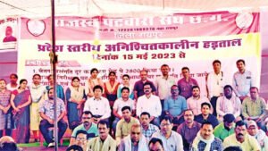 पटवारियोंं की हड़ताल के बाद अब तहसीलदारों ने बढ़ाई प्रशासन की मुश्किलें, 8 हजार से ज्यादा मामले लंबित Chhattisgarh Crimes