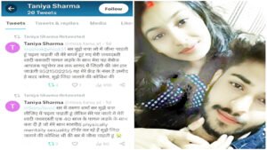 Chhattisgarh Crimes