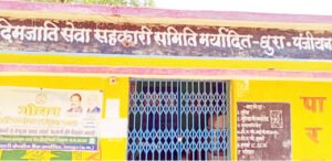 Chhattisgarh Crimes