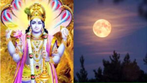 Anant Chaturdashi Upay: आज करें हल्दी के गांठ के ये उपाय, अन्न-धन में होगी तेजी से वृद्धि Chhattisgarh Crimes