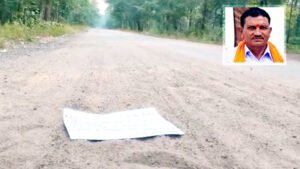 माओवादियों ने ली बीजेपी नेता बिरझु तारम की हत्या की जिम्मेदारी Chhattisgarh Crimes