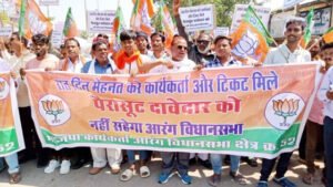 Chhattisgarh Crimes