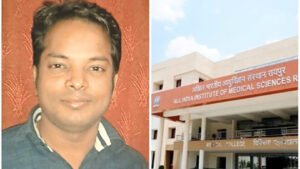 एम्स में 28 लाख का गबन करने वाला कनिष्ठ लेखाधिकारी कोर्ट में पेश, तीन दिन की पुलिस रिमांड पर भेजा गया आरोपित Chhattisgarh Crimes