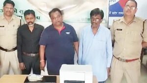ढाई करोड़ की धोखाधड़ी मामले में तीन गिरफ्तार, फर्जी कागजात से बेच दिए थे जमीन Chhattisgarh Crimes
