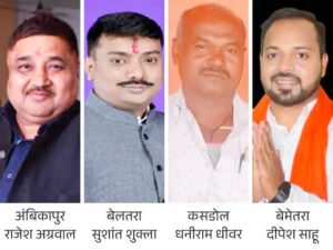 Chhattisgarh Crimes