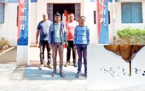 47 नग हीरा के साथ एक आरोपी गिरफ्तार Chhattisgarh Crimes