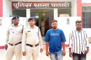 Chhattisgarh Crimes