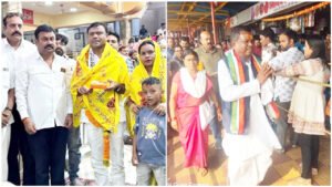 Chhattisgarh Crimes