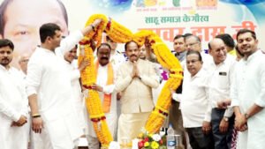 ओडिशा के राज्यपाल रघुवर दास साहू समाज के अभिनंदन समारोह में हुए शामिल Chhattisgarh Crimes