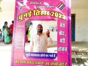 दुसरे चरण के मतदान में लोगों में दिखा उत्साह Chhattisgarh Crimes