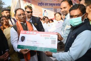 मुख्यमंत्री बने निक्षय मित्र; टी.बी. मरीजों की मदद के लिए आगे आने कीअपील की Chhattisgarh Crimes