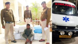 एंबुलेंस में 40 लाख के गांजा तस्करी करते एक युवक गिरफ्तार Chhattisgarh Crimes