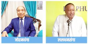 मिजोरम के मुख्यमंत्री जोरमथंगा चुनाव हारे : ZPM को 40 में से 27 सीट; MNF को 10, भाजपा को 2 और कांग्रेस एक पर जीती Chhattisgarh Crimes