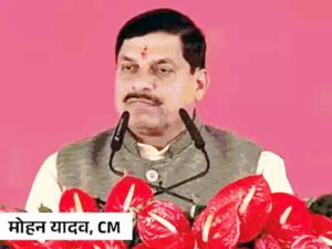 मोहन यादव MP के 19वें मुख्यमंत्री, देवड़ा, शुक्ल ने डिप्टी CM की शपथ ली Chhattisgarh Crimes