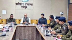 नव वर्ष के आयोजनों को लेकर कलेक्टर ने ली बैठक Chhattisgarh Crimes