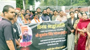 Chhattisgarh Crimes