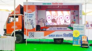 प्रधानमंत्री नरेन्द्र मोदी एवं मुख्यमंत्री विष्णु देव साय ने ‘विकसित भारत संकल्प यात्रा‘ के लिए वीडियो कॉन्फ्रेंसिंग के माध्यम से दिया सन्देश Chhattisgarh Crimes