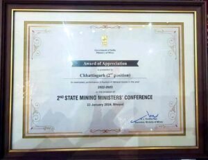 छत्तीसगढ़ को मिला एक और राष्ट्रीय पुरस्कार, मुख्यमंत्री विष्णु देव साय ने अधिकारियों को दी बधाई Chhattisgarh Crimes