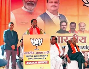 छत्तीसगढ़ की 11 लोकसभा सीटें भारी मतों से जीतेगी बीजेपी : सीएम विष्णुदेव साय Chhattisgarh Crimes