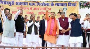 Chhattisgarh Crimes