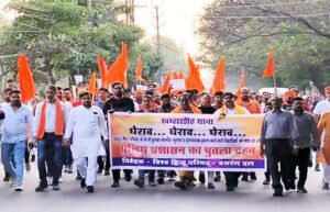 Chhattisgarh Crimes