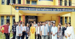 शासकीय कचना धुरवा महाविद्यालय कार्यकारिणी गठित, पुरुषोत्तम अध्यक्ष, यामिनी बनी मंत्री Chhattisgarh Crimes