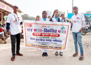 सड़क दुर्घटना रोकने हेतु यातायात नियमों का करें पालन Chhattisgarh Crimes