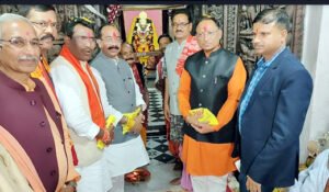 Chhattisgarh Crimes