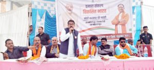 विकसित भारत संकल्प यात्रा में शामिल हुए सांसद श्री साहू और विधायक श्री सिन्हा Chhattisgarh Crimes