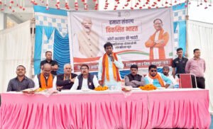 विकसित भारत संकल्प यात्रा में शामिल हुए सांसद श्री साहू और विधायक श्री सिन्हा Chhattisgarh Crimes