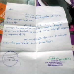 Chhattisgarh Crimes