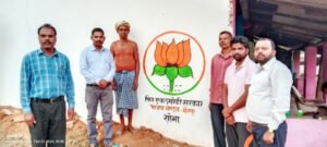 बिंद्रानवागढ़ विधानसभा के बूथो में लोकसभा चुनाव को लेकर भाजपा का दीवार लेखन अभियान शुरू Chhattisgarh Crimes