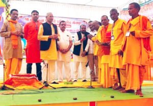 मैनपुर में 24 कुण्डीय गायत्री महायज्ञ एवं माँ गायत्री मूर्ति प्राण प्रतिष्ठा में हजारों की संख्या में उमड़े श्रद्धालु गण Chhattisgarh Crimes