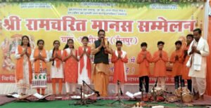 श्रीराम चरित मानस सम्मेलन हरदीभाँठा में द्वितीय दिवस श्रोताओं का उमड़ा जनसैलाब Chhattisgarh Crimes