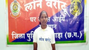 Chhattisgarh Crimes