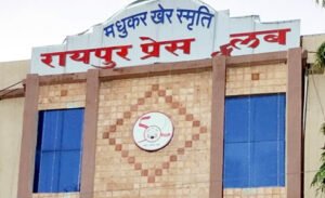 Chhattisgarh Crimes
