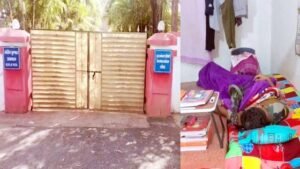 Chhattisgarh Crimes
