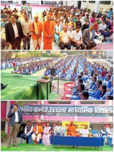 Chhattisgarh Crimes