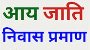 Chhattisgarh Crimes
