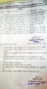 Chhattisgarh Crimes