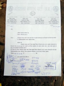 Chhattisgarh Crimes