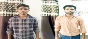 Chhattisgarh Crimes