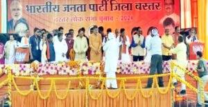 Chhattisgarh Crimes